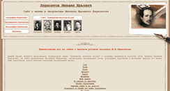 Desktop Screenshot of lermontov.name