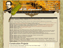 Tablet Screenshot of lermontov.info